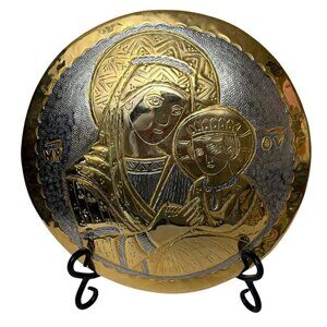 Madonna and Child Metalware Religious Art Collectible Vintage Wall Hanging 9.25"